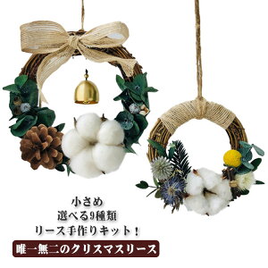 ڒܕt  { k  Lbg  15cm S  NX}X  DIY ڂ NX}X  x  ޗ eq  nhCh ȒP q [X LbY N