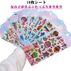 10Zbg SNS LL 3D w ՂՂV[ 10Zbg Jt M RM V[ ̎q JvZV[ fRV[ FB m[g  fR V[ h a v[