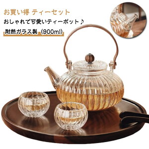 ϔMKX 900ml eB[|bg OX2  t EIibg VR KX|bg eB[|bg eB[Zbg  J{`|bg t[ceB[ KX}{ WsO 