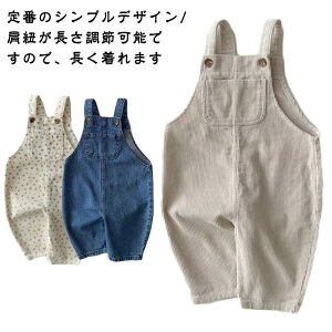 �����O�p���c �f�j���T���y�b�g �f�j�� �����S�n���Q�ő劈�� �I�[�o�[�I�[�� �L�b�Y �p���c �q���� ���ǂ� �x�r�[ �W���j�A �J�W���A�� �����S�n���Q�ő劈�� �f�j�� �I�[���C������ �p��