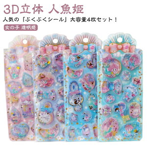 4 3D p V[ DIYp ՂV[ ՂՂV[ ̎q lP ̃V[ 3DV[ 蒠 XebJ[fR  3DXebJ[ V[ |pi 4  