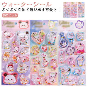 EH[^[V[ 6Zbg 蒠p 3DV[ ̃V[ ՂV[ V[ V[ DIY NGCeBu t@bV I V[ V[ 킢 |p