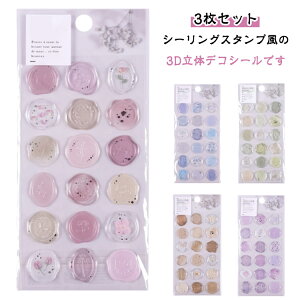 3D y3ZbgzfRV[ ̃V[ V[ fR[V c  Ԃ  q LbY w ̎q 킢 y3ZbgzfRV[ Mtg v[g V[