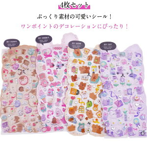  fRV[ ETM  y4ZbgzՂV[ N} ̃V[ w Ck lR 邩 fR[V  Ղ q ̎q 3DV[ c Mtg v[g