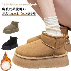 h    6cmq[ {A u[c fB[X gbN\[ EhgD ׂȂ V[gu[c g 5cmq[ ₷ [gu[c    