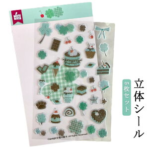 5���Z�b�g 5���Z�b�g ���̃V�[�� ���킢���V�[�� �g�ѓd�b����p ���J���V�[�� �V�[�� 3d�V�[�� ���� ���� �X�e�b�J�[ �h���b�v�V�[�� �����p �V�[���� �蒠�p ���ق��уV�[�� DIY �X�e�b�J