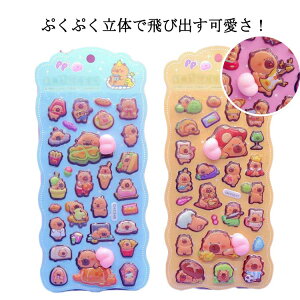 �ՂɂՂ� 12���Z�b�g ���킢�� ���K3D�V�[�� �V�[���� �V�[�� 6��� 3D ���̃V�[�� �V�[�� �Ղ����� �Ղ��Ղ� �V�[�� �J�r�o�� ���J���V�[�� ���킢�� ���̎q 12���Z�b�g �f�R �X�}�z�P�[�X �X