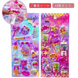 ��|�p�i ���J���V�[�� 3D���� ���̃V�[�� �V�[���� �Ղ�����V�[�� �V���J�V���J�V�[�� �Ղ��Ղ��V�[�� 10���Z�b�g ���̎q ���w�� �L���L�� �J���t�� ���̃V�[�� �m�[�g �蒠�p �a���� �N��