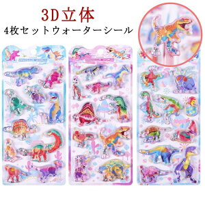 3D���� ���̃V�[�� 4���Z�b�g�I�E�H�[�^�[�V�[�� �f�R�V�[�� ���� �Ղ�����V�[�� �V�[���� �j�̎q �J���t�� ���� ���w�� �N���G�C�e�B�u ���J���V�[�� ���ق��уV�[�� �m�[�g �蒠�p �a��