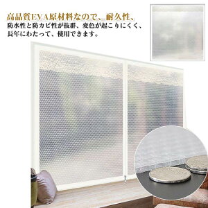 �}�W�b�N�e�[�v �V�[�g �T�b�V �����΍� �ȃG�l �� ���K���X ���̗�C�Ւf �J�[�e�� �g�[ �� ��C��h�� ���̗�C�Ւf ���f�M�t�B���� ��t�ȒP �f�M ���I�h�~�V�[�g ���I�h�~ ��C �ۉ� ��