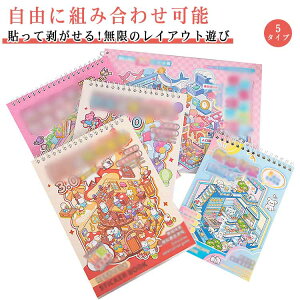 ���i �W�I���}2.5D�V�[�� �{ ����L�b�g �V�[�� �V�[���V�[���{ 3d ���� ���� �V�[���V�[���{ ���S�� �n�E�X�X�e�b�J�[ ���` �V�[��3d�X�e�b�J�[ ���h�[���n�E�X �~�j�`���A �������� ����