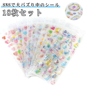 ���̃V�[�� ���킢�� 18���Z�b�g �f�R�V�[�� �蒠�p�V�[�� �蒠�V�[�� �j�̎q �蒠 �蒠�X�e�b�J�[ �L���L�� �蒠 ������� �f�R ���J���V�[�� �L���L�� ���� ���̎q �V�[�� ���킢�� DIY�p ��