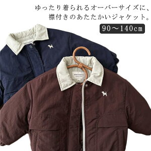 100cm ݕt AE^[ H j̎q jZbNX qǂ ~ K[Y {[CY 킽 ̎q ȃWPbg 90cm LbY 110cm 120cm 130cm 140cm q ǂ qǂ JWA gh Vv