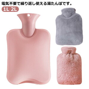  䂽 Jo[t  ȃGl ۉ h dCsv  1L 2L GR^| _炩 ӂӂ g  ObY d΍