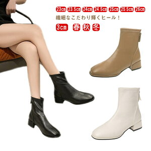 ₷ q[ V[Y fB[X u[c TCY XNGAV[gu[c XNGAgDV[gu[c u[c ɂ 3cm 傫TCY u[c V[g V[gu[c V