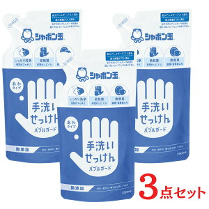 �y3�_�Z�b�g�z �V���{���ʂ������� ��􂢂������� �o�u���K�[�h ����^�C�v �l�֗p 250mL