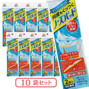 y2×10܃Zbg v20z tBbeB x m[Ypbh jp