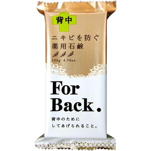 yJΌ pΌ For Back w jLr