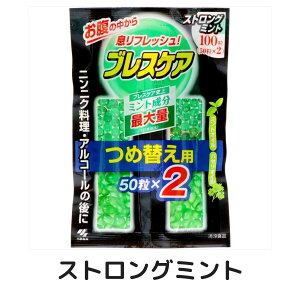 y4ނIׂz uXPA ߑւp ߂ 100 (50×2)