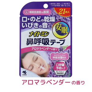 y3ނIׂz ѐ iCg~ @ċze[v@21