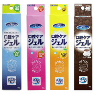 【4種類より選べる】 マウスピュア 口腔ケアジェル オーラルケア 口内環境 保湿 ジェル 40g