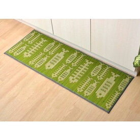 キッチンマット 滑りにくい加工 国産い草 シンプル 『おさかな』 おさかなグリーン 43×120cm
