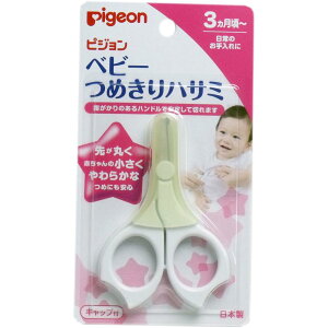 sW xr[߂nT~yxr[piz