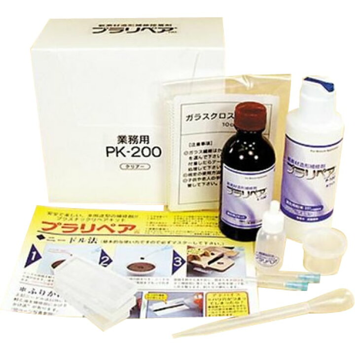 造形補修剤プラリペア PL-11 白色 黒色 透明セット 【国内配送】 造形補修剤プラリペア PL-11 白色 黒色 透明セット 【国内配送】