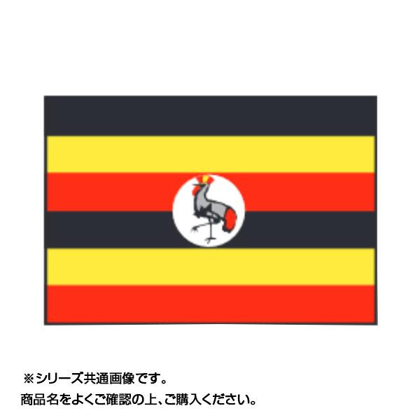 イベントなどにおすすめ。 世界の国旗 万国旗 ウガンダ 90×135cm