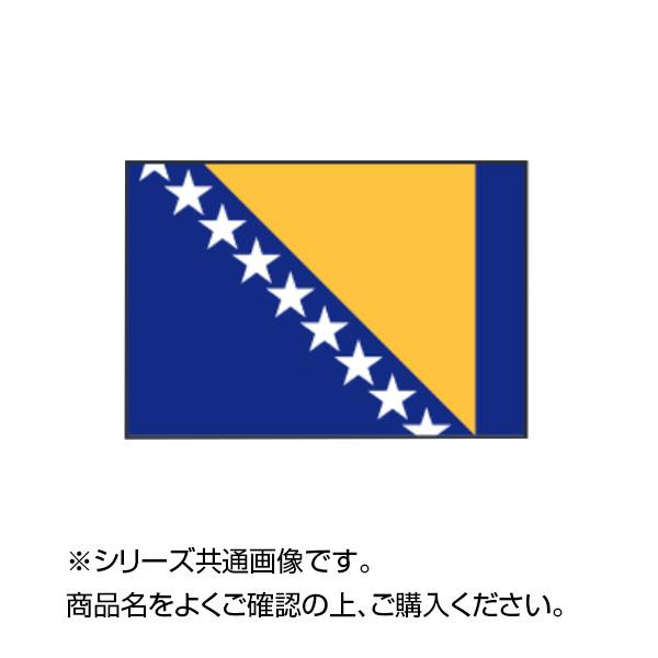 激安通販専門店 日本未入荷 イベントなどにおすすめ 世界の国旗 万国旗 ボスニア 90×135cm hbspr.org hbspr.org