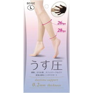 アルファックス 極薄 着圧サポーター2枚入・1足組 （ベージュ・Lサイズ）