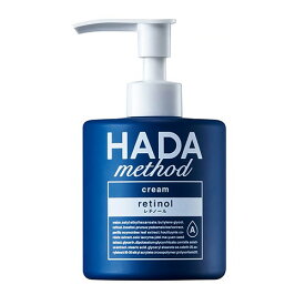 HADA method レチノペアクリーム ボディクリーム 美容クリーム 乾燥 保湿 250ml