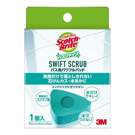 スコッチブライト バスシャイン SWIFT SCRUB バス用パワフルパッド