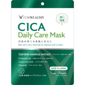 }bNvjO FOR WEALTHY tHEFVB CICA Daily Care Mask tFCXpbN 7