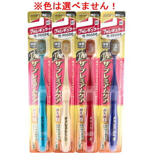 GrX UEv~APA 7񃌃M[ ɂ炩 B-3620SS 1{