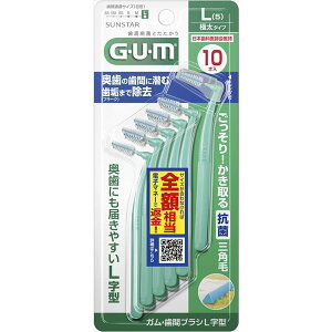 GUM KEԃuV L^ L(5)TCY 10{