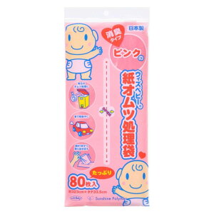 EBYxr[sN̎Ic  L^Cv 80