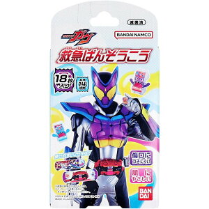 �~�}�΂񂻂����� ���ʃ��C�_�[�K�� 18����