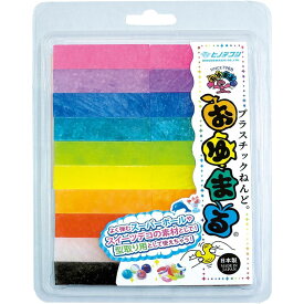 ヒノデワシ プラスチックねんど おゆまるバラエティセット 10色 20個入