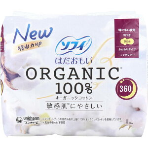 \tB ͂ I[KjbNRbg100 ɑp H 36cm 8