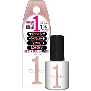 RXEfE{[e Gel Me1 WF~[ 10ml WFlC i111 ptsNj