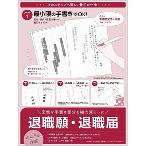 TTK ͏o ȒP쐬 ސE ސE 44-505