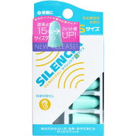 サイレンシア Sサイズ 耳せん2ペア入 耳栓 携帯ケース付