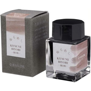 Z[[NM NMpCN {gCN ߂CN  20ml 13-1529-201 iϓaj