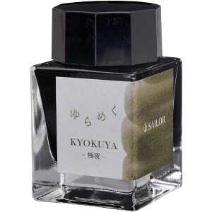 Z[[NM NM {gCN ߂CN  20ml 13-1529-204 iɖj