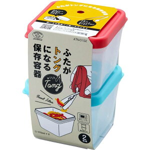 ӂgOɂȂ ۑe 2g ATN-0102