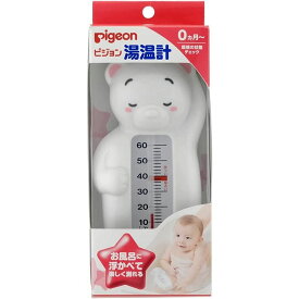 ピジョン 湯温計 白くま ベビー用品 赤ちゃん用品 お風呂 温度計