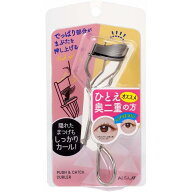 プッシュ&キャッチカーラー シルバー ビューラー 替ゴム付