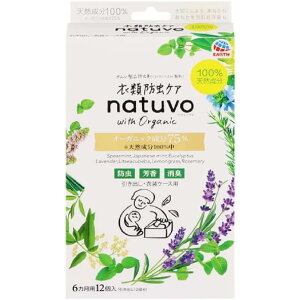 NATUVO o ߑP[Xp h ߗ h 12
