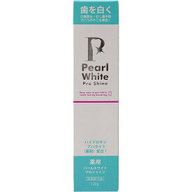 薬用 Pearl white パールホワイト Pro Shine 120g